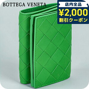 ボッテガ・ヴェネタ(BOTTEGA VENETA) レディース 三つ折り財布 | 通販 