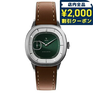 \2000円OFFクーポン+さらに9倍/ イエマ グランヴェル CMM.20 自動巻き 腕時計 ブランド メンズ YEMA 70.25.29.04.SN.L8 アナログ グリーン ブラウン フランス製 おしゃれ 防水 プレゼント 男性 実用的