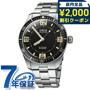 �_2000�~OFF+�����9�{�^ �I���X �_�C�o�[�Y 60���N�A�j�o�[�T���[�G�f�B�V���� 40mm �������� �r���v �u�����h �����Y �ւ��x���g ORIS 01 733 7772 4034-Set �A�i���O �u���b�N �� �X�C�X�� ���� ����