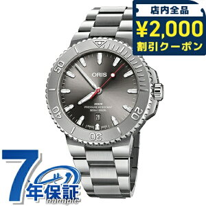 �_2000�~OFF+�����9�{�^ �I���X �A�N�C�X�f�C�g �����[�t 43.5mm �������� �r���v �u�����h �����Y ORIS 01 733 7789 4153-07 8 23 04PEB �A�i���O �O���[ �X�C�X�� ���� ������� �h�� �v���[���g �j�� ��