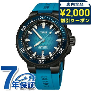 �I���X AQUIS PRO 1000M 49.5mm �������� �r���v �u�����h �����Y �`�^�� �ւ��x���g ORIS 01 733 7801 7255-Set �A�i���O �u���[�O���f�[�V���� �u���[ �X�C�X�� ���� ������� �h�� �v���[���g �j�� ���p