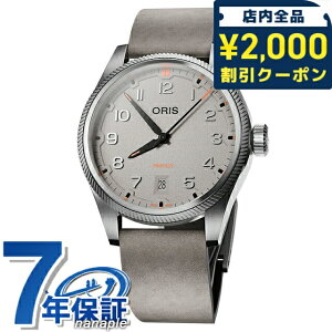 �_2000�~OFF+�����9�{�^ �I���X �v���p�C���b�g �f�C�g 41mm �������� �r���v �u�����h �����Y ORIS 01 733 7805 4163-07 6 20 15LC �A�i���O �O���[ �X�C�X�� ���� ������� �h�� �v���[���g �j�� ���p�I