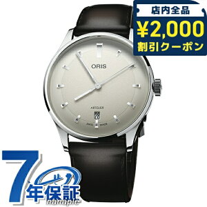 �_2000�~OFF+�����9�{�^ �I���X �A�[�g���G �f�C�g 38mm �������� �r���v �u�����h �����Y ORIS 01 733 7810 4051-07 6 20 17FC �A�i���O �N���[�� �u���b�N �� �X�C�X�� ���� ������� �h�� �v���[���g �j