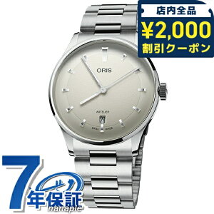 �_2000�~OFF+�����9�{�^ �I���X �A�[�g���G �f�C�g 38mm �������� �r���v �u�����h �����Y ORIS 01 733 7810 4051-07 8 20 20 �A�i���O �N���[�� �� �X�C�X�� ���� ������� �h�� �v���[���g �j�� ���p�I 39