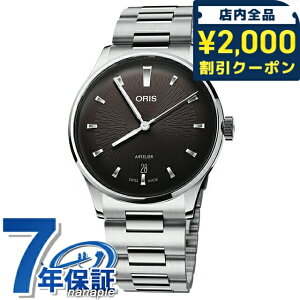 �_2000�~OFF+�����9�{�^ �I���X �A�[�g���G �f�C�g 38mm �������� �r���v �u�����h �����Y ORIS 01 733 7810 4054-07 8 20 20 �A�i���O �_�[�N�u���E�� �X�C�X�� ���� ������� �h�� �v���[���g �j�� ���p