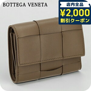 BOTTEGA VENETA 三つ折り 財布」の人気商品一覧 | 安い商品を通販 