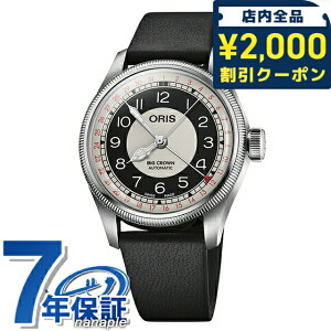 �_2000�~OFF+�����9�{�^ �I���X Big Crown Pointer Date Bullseye 38mm �������� �r���v �u�����h �����Y ORIS 01 754 7779 4061-07 5 19 25 �A�i���O �N�[���O���[ �u���b�N �� �X�C�X�� ���� ������� �h�� �v���[
