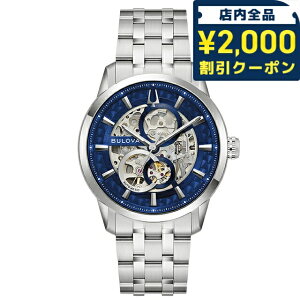 yg[gobNtz u[o NVbN JjJ  rv uh Y I[vn[g BULOVA 96A331 AiO u[  h v[g j pI