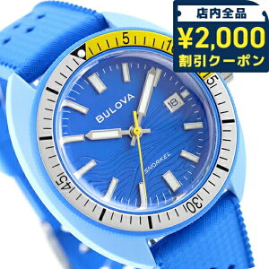 �_2000�~OFF+�����9�{�^ �y�V���b�p�[�t�z�u���[�o �A�[�J�C�u�X�V���[�Y �X�m�[�P�� �u���[ �i�����E�n�M �N�H�[�c �d�r�� �r���v �u�����h �����Y BULOVA 98B445 �A�i���O �u���[ ������� �h��