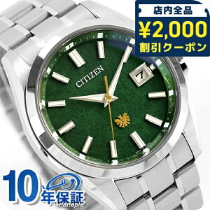 �_2000�~OFF+�����9�{�^ �y�I�ׂ�m�x���e�B�t�z �U�V�`�Y�� �G�R�E�h���C�u50���N���胂�f�� ��Η� �G�R�h���C�u �r���v �u�����h �����Y �`�^�� ���ʌ��� �\�[���[ THE CITIZEN AQ4091-56W �A�i��