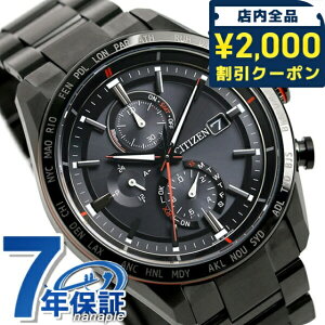 _2000~OFF+9{^ V`Y AebT ANgC GRhCudg rv uh Y `^ NmOt dg\[[ CITIZEN ATTESA AiO ubN u[ O[  AT8185