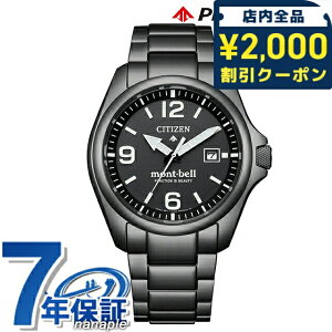 _2000~OFFN[|+9{^ V`Y v}X^[ LANDV[Y mont-bell dGRhCu rv uh Y `^ ʌ \[[ CITIZEN PROMASTER BN0245-58E AiO ubN