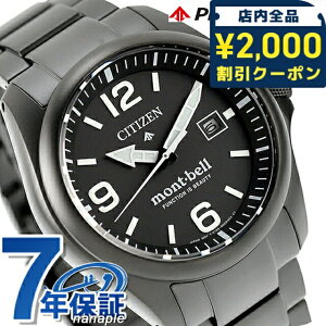 _2000~OFFN[|+9{^ V`Y v}X^[ LANDV[Y mont-bell dGRhCu rv uh Y `^ ʌ \[[ CITIZEN PROMASTER BN0245-58E AiO ubN 