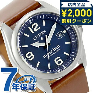 V`Y v}X^[ LANDV[Y mont-bell dGRhCu rv uh Y `^ ʌ ւxg \[[ CITIZEN PROMASTER BN0247-01L AiO lCr[ uE  h