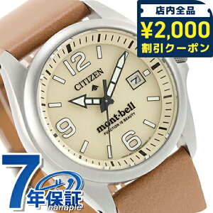 V`Y v}X^[ LANDV[Y mont-bell dGRhCu rv uh Y `^ ʌ ւxg \[[ CITIZEN PROMASTER BN0247-10A AiO N[ CguE 