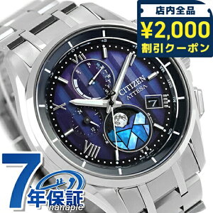 V`Y AebT Limited Pair Model DEAR Collection GRhCudg rv uh Y _CNgtCg `^ ʌ [tFCY dg\[[ CITIZEN ATTESA BY1000-51L {  