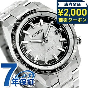 y{gtz V`Y AebT ANgC GREhCudg rv uh Y `^ ʌ dg\[[ CITIZEN ATTESA CB0284-66A AiO Vo[ {   h 