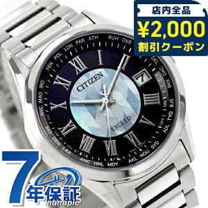 �V�`�Y�� �G�N�V�[�h �_�C���N�g�t���C�g �u�����̖�v���胂�f����2�e �G�R�h���C�u�d�g �r���v �u�����h �����Y �`�^�� ���ʌ��� �d�g�\�[���[ CITIZEN EXCEED CB1110-70W �A�i���O �u���b�N �� 