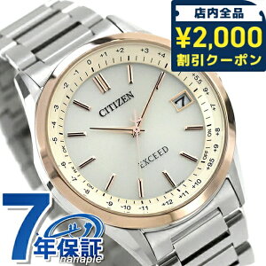 �V�`�Y�� �G�N�V�[�h �_�C���N�g�t���C�g �y�A �G�R�E�h���C�u�d�g �r���v �u�����h �����Y �`�^�� �d�g�\�[���[ CITIZEN EXCEED CB1115-50B �A�i���O �V�����p���S�[���h ���{�� ���� ������� �h