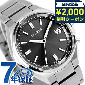 �_2000�~OFF�N�[�|���������+9�{�^ �V�`�Y�� �R���N�V���� �_�C���N�g�t���C�g �G�R�h���C�u�d�g �r���v �u�����h �����Y �`�^�� �d�g�\�[���[ CITIZEN COLLECTION CB1160-55E �A�i���O �u���b�N �� ��