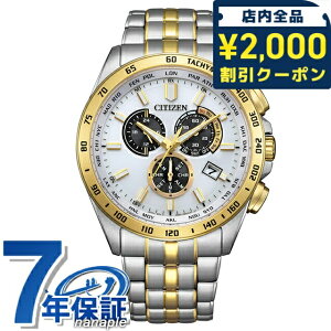 _2000~OFFN[|+9{^ V`Y RNV _CNgtCg GRhCudg rv uh Y NmOt dg\[[ CITIZEN COLLECTION CB5874-65A AiO Vo[ 