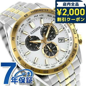 _2000~OFF+9{^ V`Y RNV _CNgtCg GRhCudg rv uh Y NmOt dg\[[ CITIZEN COLLECTION CB5874-65A AiO Vo[ S[h 