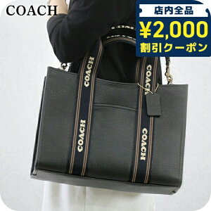 美品♥COACH コーチ♥ トートバッグ/ブラック 美品 COACH トートバッグ 