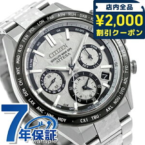 y{gtz V`Y AebT ANgC GREhCuGPSqdg rv uh Y _u_CNgtCg `^ ʌ NmOt \[[ CITIZEN ATTESA CC4076-65A 