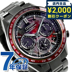 �V�`�Y�� �A�e�b�T Shades of Red �_�u���_�C���N�g�t���C�g ACT Line ���胂�f�� �G�R�h���C�uGPS�q���d�g �r���v �u�����h �����Y �`�^�� ���ʌ��� �N���m�O���t �\�[���[ CITIZEN ATTESA CC4077-71Z ����