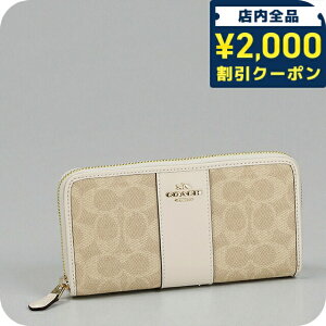 _2000~OFFN[|+9{^ R[` z fB[X uh COACH CCQ07 IMXDM Cgx[W/zCg EHbg   v[g pI