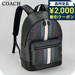 コーチ(COACH) デニム リュック・バックパック | 通販・人気ランキング 