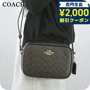 ＼2000円OFFクーポン+さらに9倍／ コーチ ショルダーバッグ レディース ブランド COACH CZ186 IMXAQ ダークブラウン/ブラック 斜めがけ 高級 おしゃれ プレゼント 女性 実用的 かわいい