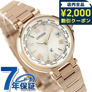 �_2000�~OFF+�����9�{�^ �y���b�v�P�[�X�t�z�V�`�Y�� �N���X�V�[ basic collection �G�R�h���C�u�d�g �r���v �u�����h ���f�B�[�X �d�g�\�[���[ CITIZEN xC EC1017-58A �A�i���O �V���o�[ �s���N�S�[���h