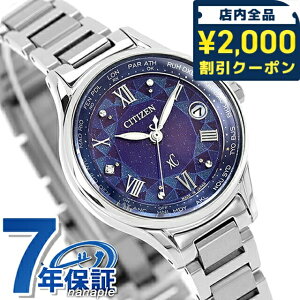 �y���b�v�P�[�X�t�z �V�`�Y�� �N���X�V�[ Limited Pair Model DEAR Collection �r���v �u�����h ���f�B�[�X Titania Happy Flight �`�^�� ���ʌ��� �_�C�� �d�g�\�[���[ CITIZEN xC EC1160-71L ������� �h�� �y�� ��