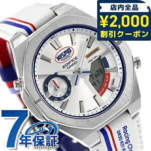 �_2000�~OFF+�����9�{�^ �G�f�B�t�B�X EDIFICE �N�H�[�c �d�r�� ECB-S10NIS-7A NISMO�w���e�[�W�G�f�B�V���� ���Y������ Bluetooth �����Y �r���v �u�����h �J�V�I casio �A�i�f�W �V���o�[ �z���C�g �� ��