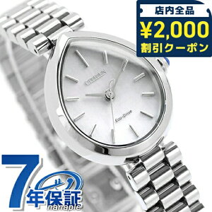 �_2000�~OFF�N�[�|��+�����9�{�^ �V�`�Y�� �G�� RAINELL Collection �G�R�h���C�u �r���v �u�����h ���f�B�[�X �\�[���[ CITIZEN L EM1200-55A �A�i���O ���C�g�O���[ ������� �h�� �y�� �ؚ� ���킢�� �v