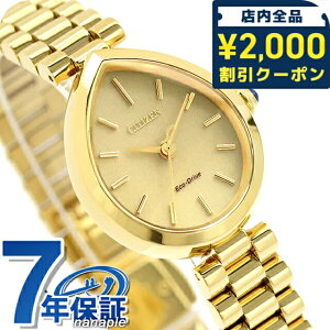 �_2000�~OFF+�����9�{�^ �V�`�Y�� �G�� RAINELL Collection �G�R�h���C�u �r���v �u�����h ���f�B�[�X �\�[���[ CITIZEN L EM1202-50P �A�i���O �S�[���h ������� �h�� �y�� �ؚ� ���킢�� �v���[���g ��