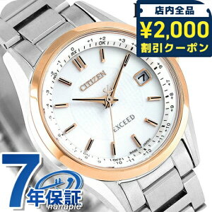 �_2000�~OFF�N�[�|��+�����9�{�^ �V�`�Y�� �G�N�V�[�h �d�g�\�[���[ �`�^�� ���f�B�[�X ES9374-53A CITIZEN EXCEED �r���v �\�[���[�d�g�r���v �\�[���[�d�g���v �u�����h ���v �v���[���g �M�t�g