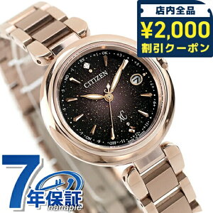 �V�`�Y�� �N���X�V�[ KIZASHI Collection Titania Happy Flight mizu collection �G�R�E�h���C�u�d�g �r���v �u�����h ���f�B�[�X �`�^�� ���ʌ��� �_�C�������h �d�g�\�[���[ CITIZEN xC ES9467-97E ���{�� ������