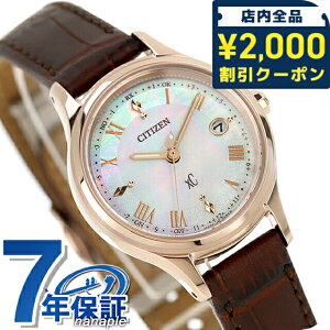 V`Y NXV[ hikari collection Titania Happy Flight dGRhCudg rv uh fB[X `^ dg\[[ CITIZEN xC ES9497-02D AiO VF uE {  h
