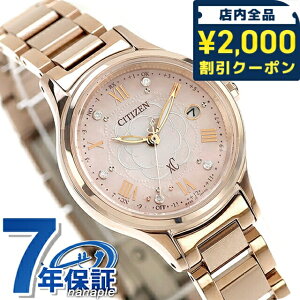 V`Y NXV[ hikari collection Titania Happy Flight GRhCudg rv uh fB[X `^ ʌ _Ch dg\[[ CITIZEN xC ES9498-69N AiO {  h