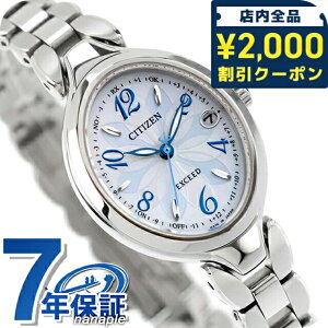 �_2000�~OFF+�����9�{�^ �V�`�Y�� �G�N�V�[�h �_�C���N�g�t���C�g �G�R�E�h���C�u�d�g �r���v �u�����h ���f�B�[�X �`�^�� �d�g�\�[���[ CITIZEN EXCEED ES9510-57D �A�i���O �z���C�g�V�F�� �� ���{