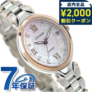 V`Y GNV[h _CNgtCg GREhCudg rv uh fB[X `^ _Ch dg\[[ CITIZEN EXCEED ES9515-53N AiO zCgVF  {  