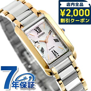 �V�`�Y�� �G�� �G�R�h���C�u �r���v �u�����h ���f�B�[�X �\�[���[ CITIZEN L EW5624-54Y �A�i���O �s���N�V�F�� �S�[���h ������� �h�� �y�� �ؚ� ���킢�� �v���[���g ���� ���p�I