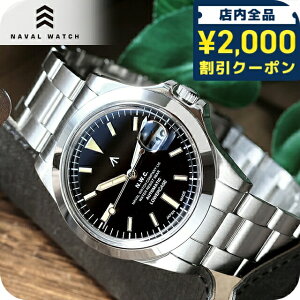 �_2000�~OFF+�����9�{�^ �i�o���E�H�b�` Naval Watch Produced By LOWERCASE �������� �r���v �u�����h �����Y NAVAL WATCH FRXA001 �A�i���O �u���b�N �� ���{�� ������� �h�� �v���[���g �j�� ���p�I