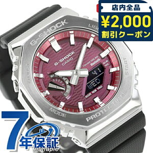 _2000~OFFN[|ɍő+4{^ gVbN W[VbN 2100 G-SHOCK \[[ GBM-2100A-4B Bluetooth Y rv uh JVI casio AifW o[KfB ubN   h v