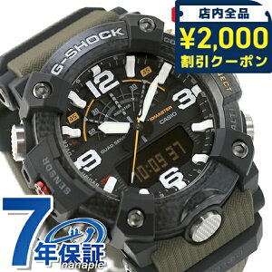 �_2000�~OFF+�����9�{�^ g�V���b�N �W�[�V���b�N G-SHOCK �}�X�^�[�I�uG-�����h �}�b�h�}�X�^�[ �N�H�[�c �d�r�� GG-B100X-1A3 Bluetooth �C�O���f�� �����Y �r���v �u�����h �J�V�I casio �A�i�f�W �u��