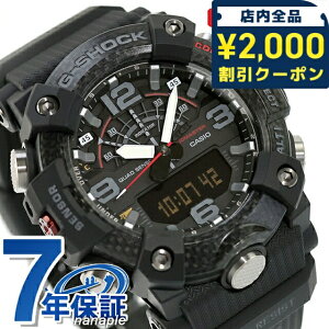 �_2000�~OFF+�����9�{�^ g�V���b�N �W�[�V���b�N G-SHOCK �}�X�^�[�I�uG-�����h �}�b�h�}�X�^�[ �N�H�[�c �d�r�� GG-B100X-1A Bluetooth �C�O���f�� �����Y �r���v �u�����h �J�V�I casio �A�i�f�W �u���b