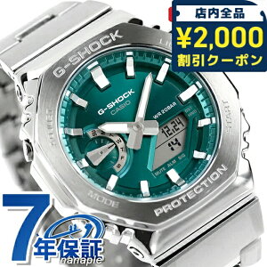 �_2000�~OFF�N�[�|��+�����9�{�^ g�V���b�N �W�[�V���b�N 2100 G-SHOCK G-STEEL 2100 Series �N�H�[�c �d�r�� GM-2110D-3A1 �C�O���f�� �����Y �r���v �u�����h �J�V�I casio �A�i�f�W �O���[�� ������� �h�� 