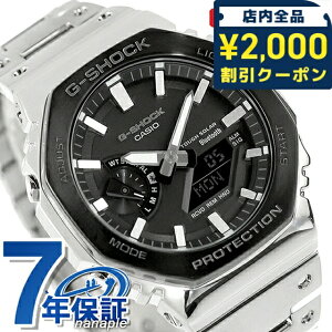g�V���b�N �W�[�V���b�N 2100 G-SHOCK �t�����^�� 2100�V���[�Y �\�[���[ GM-B2100BT-1A Bluetooth �����Y �r���v �u�����h �J�V�I casio �A�i�f�W �u���b�N �� ������� �h�� �v���[���g �j�� ���p�I 62800